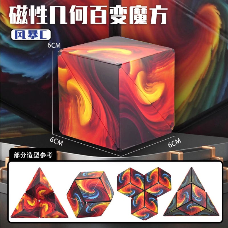 Shake The Same Panda Three-Dimensional Magic Cube Infinite 3D Magic Cube Explosion Decompression Children'S Educational Toys - Image 1